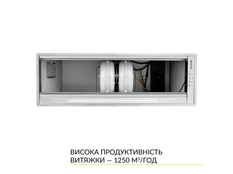 Витяжка WEILOR PPE 8265 SS 1250 LED Strip - фото 6