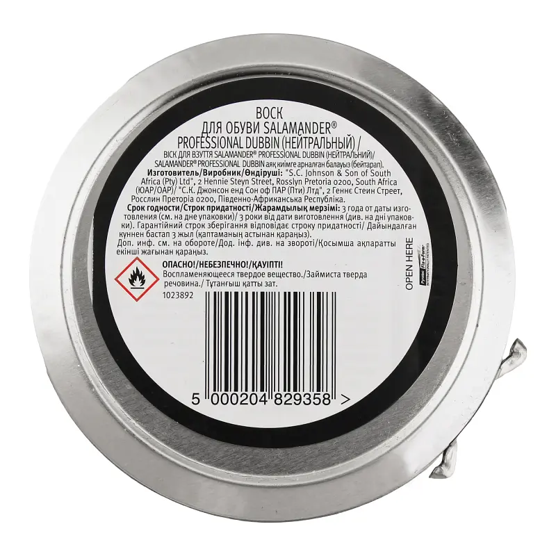 Воск для кожи Salamander Professional Dubbin, 001 (нейтральный), 100 мл (838001) - фото 2