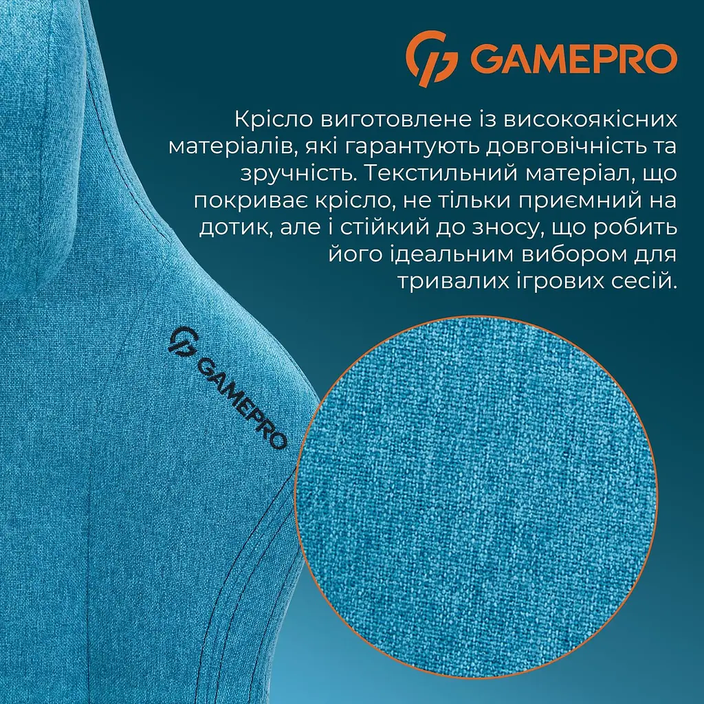 Ігрове крісло GamePro Size L Fabric Light Blue (FGC750LB) - фото 12