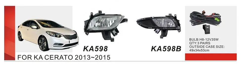 Протитуманні фари для KIA Cerato 2012-2015 H8 12V 35W з проводкою Комплект (KA-598B) - фото 3