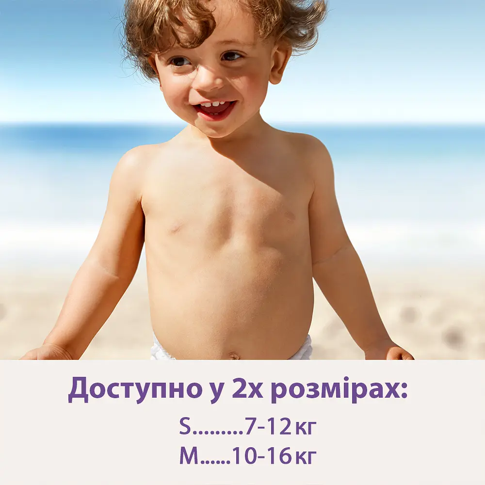 Подгузники-трусики для плавания Libero Swimpants Medium 3 (10-16 кг), 12 шт. - фото 6
