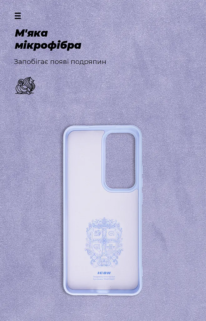 Чехол ArmorStandart ICON для OPPO Reno12 Pro Lavender (ARM77979) - фото 4