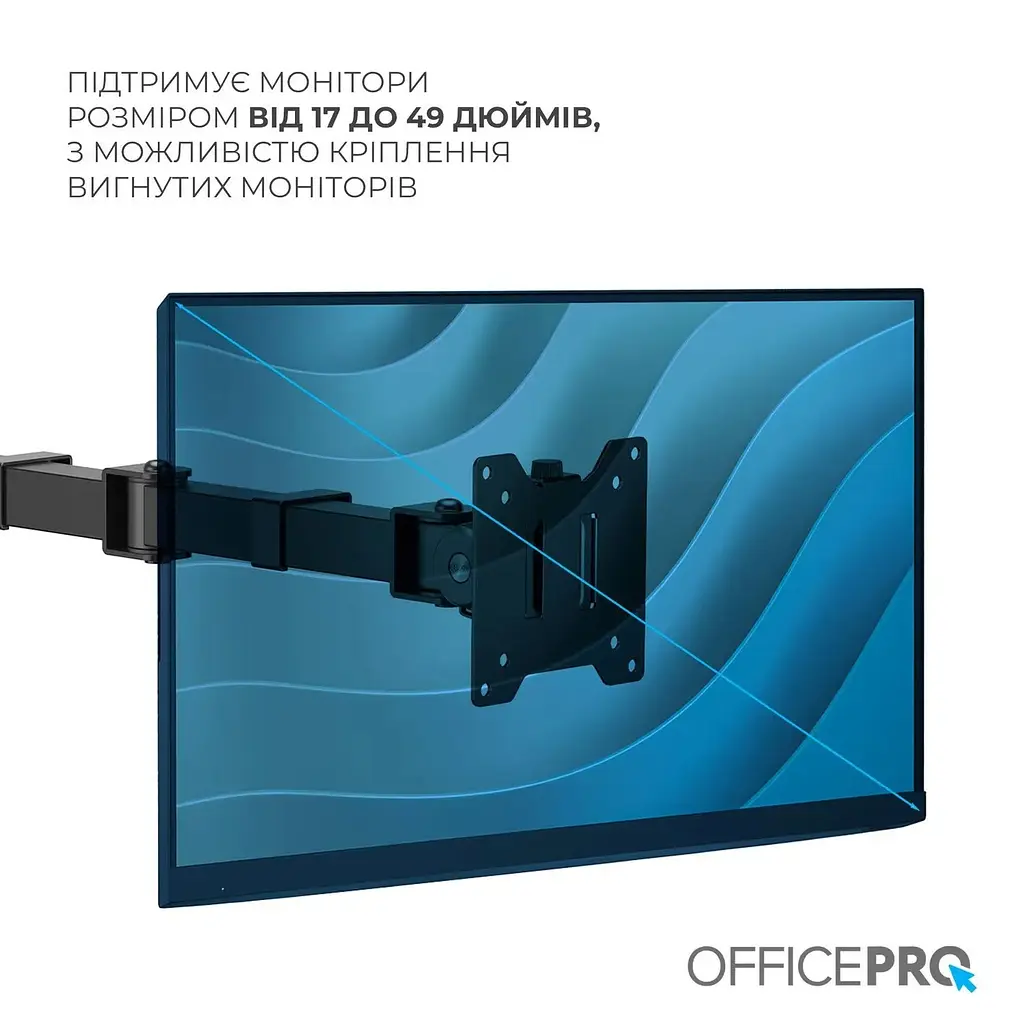 Настільне кріплення для монітора Officepro MA111B 17`-49` Black [148283] - фото 4