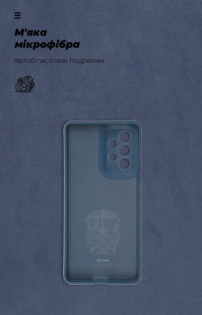 Чехол ArmorStandart ICON для Samsung A53 5G (A536) Camera cover Dark Blue (ARM61657) - фото 4
