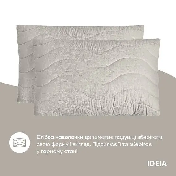 Набір постільної білизни Ideia Oasis з ковдрою полуторний перламутрово-сірий (8000035247) - фото 5