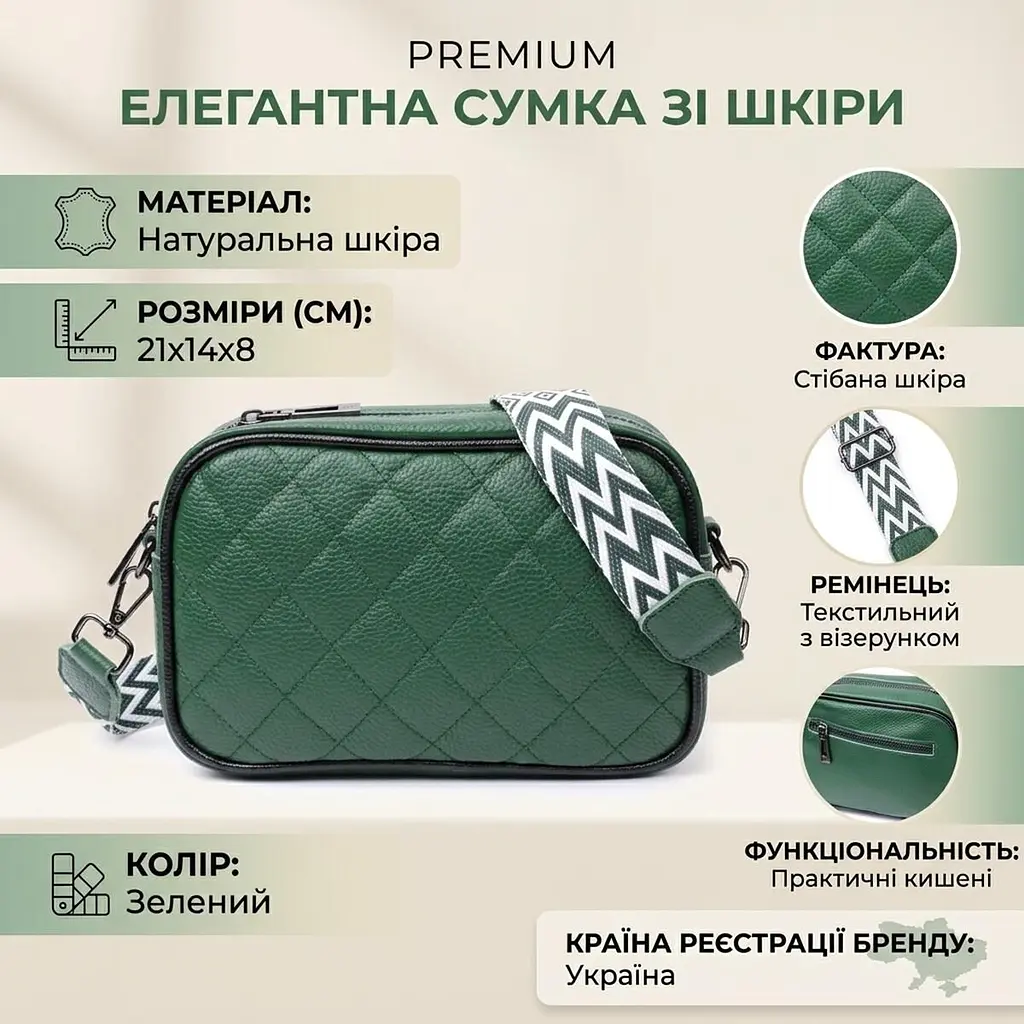 Сумка через плече на одне відділення з натуральної шкіри Vintage 22384 зелена - фото 3