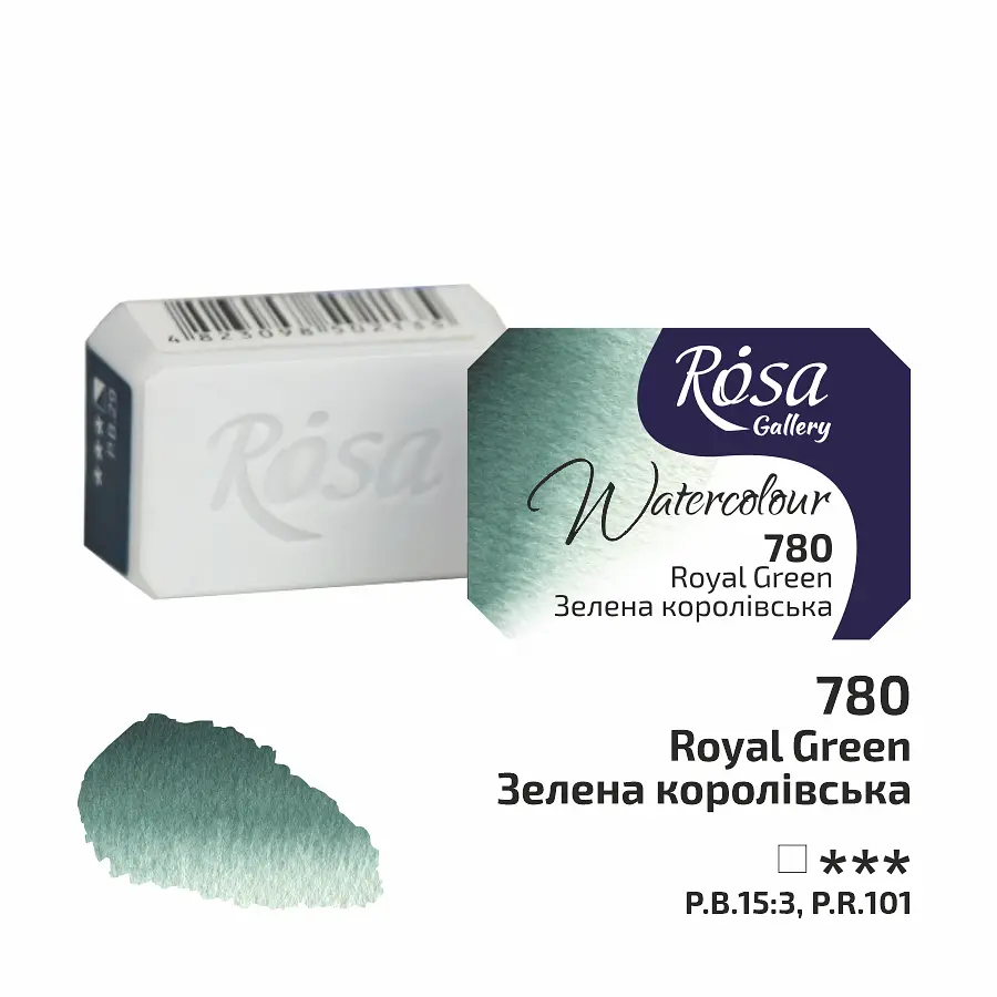 Фарба акварельна Зелена королівська (780) 2,5 мл ROSA Gallery (4823098543596) - фото 3