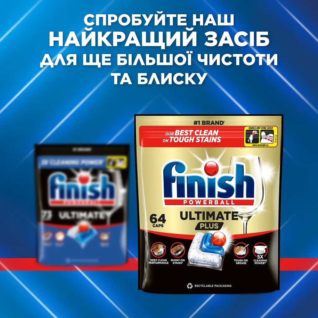 Засіб для миття посуду Finish Ultimate 102 капсули (3340912) - фото 6