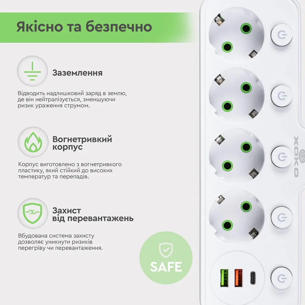 Мережевий фільтр живлення XoKo XK-SPW-4-2-1-WH - фото 11