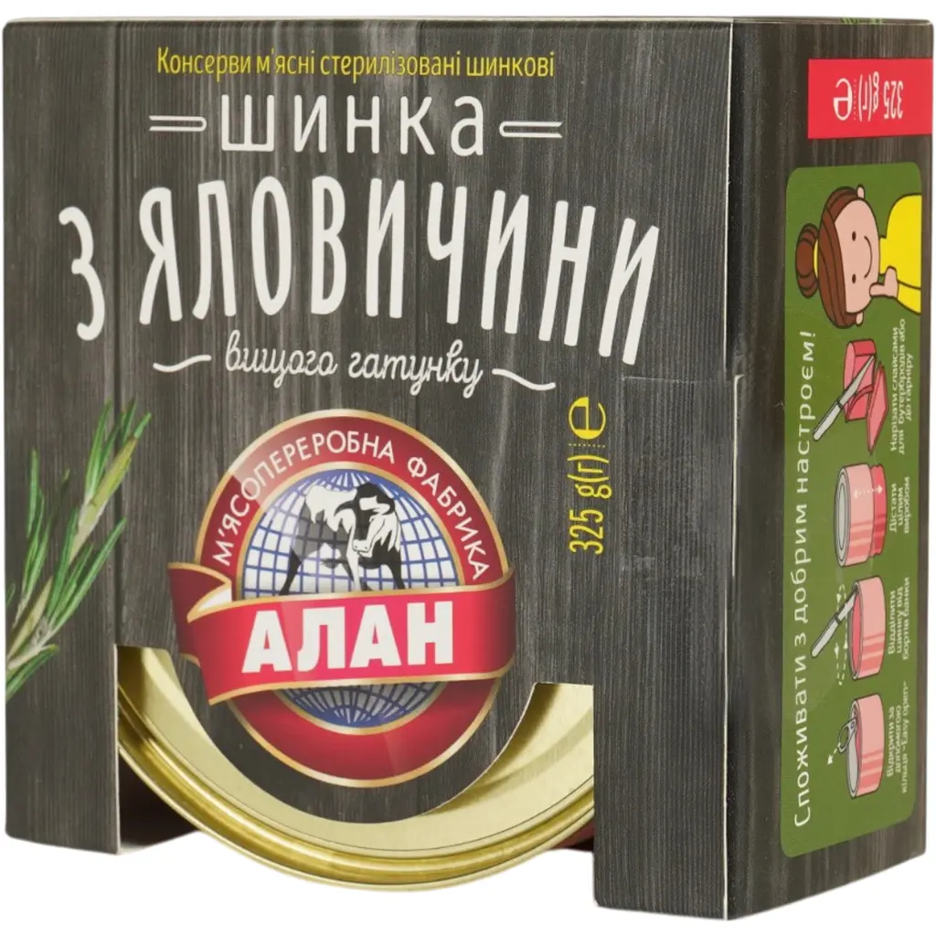 Уцінка. Шинка Алан з яловичини вищого ґатунку 325 г (804836)