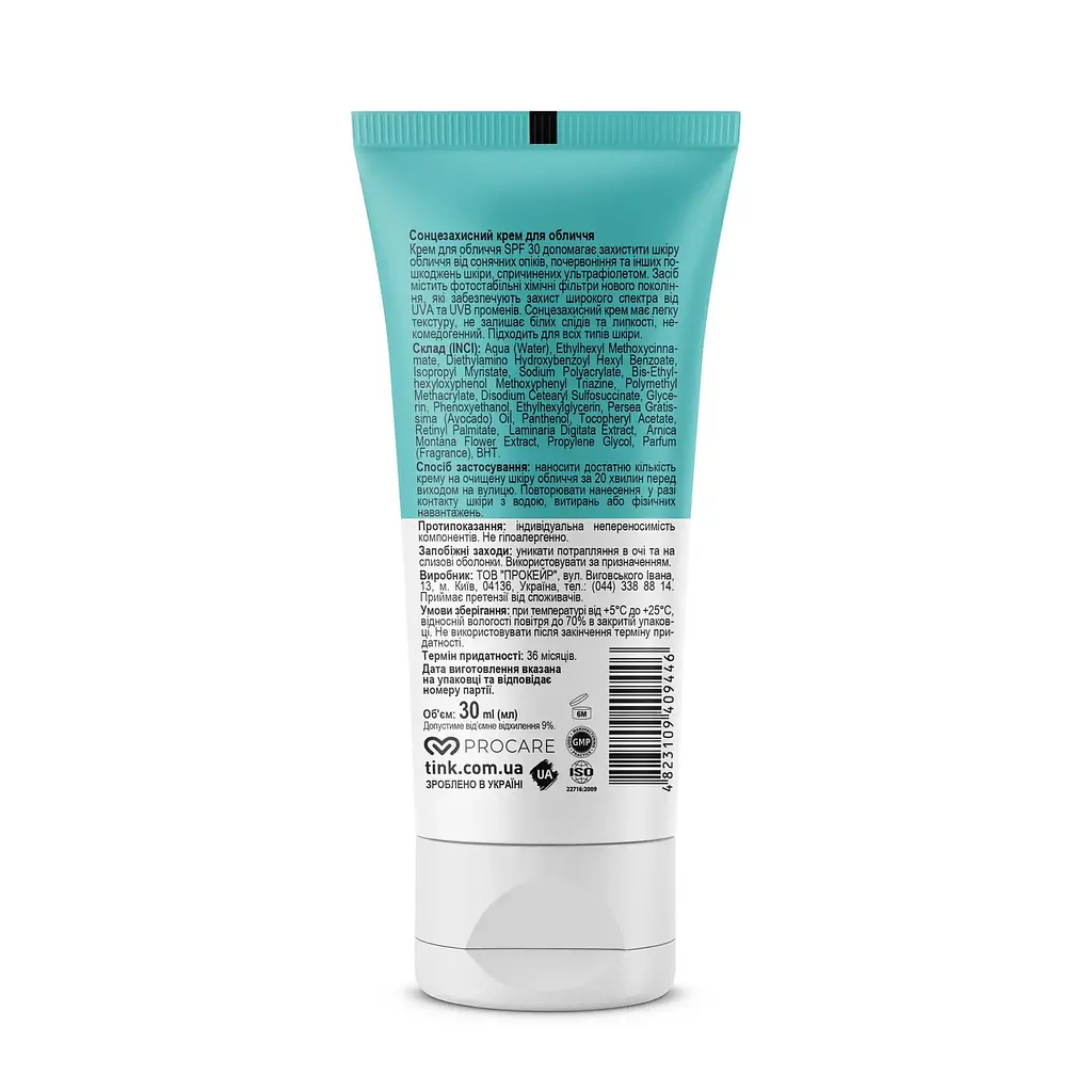 Сонцезахисний крем для обличчя SPF 30 Tink 30 мл - фото 2