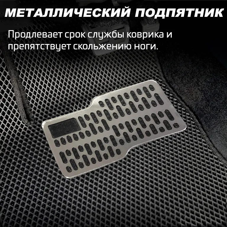 Килимки у салон EVA 3 ряд для Fiat 500L 2012- - фото 3