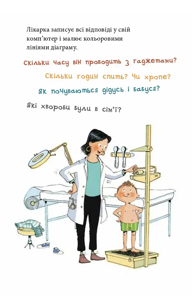 Мія і Бруно ростуть здоровими. Що варто знати про дитяче харчування та ожиріння - фото 10