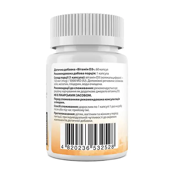 Вітамін D3, Vitamin D3 5000 IU - 60 caps - фото 2