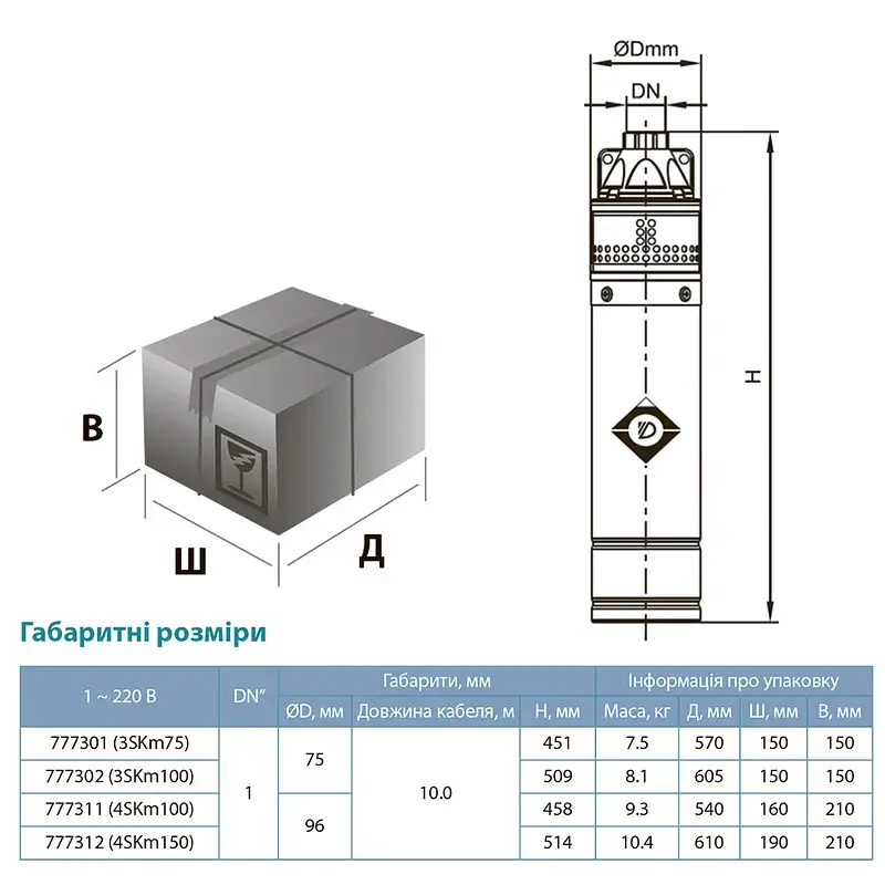 Насос вихровий свердловинний 0.75кВт H 54(30)м Q 40(20)л/хв Ø75мм AQUATICA (DONGYIN) 3SKm100 (777302) - фото 3