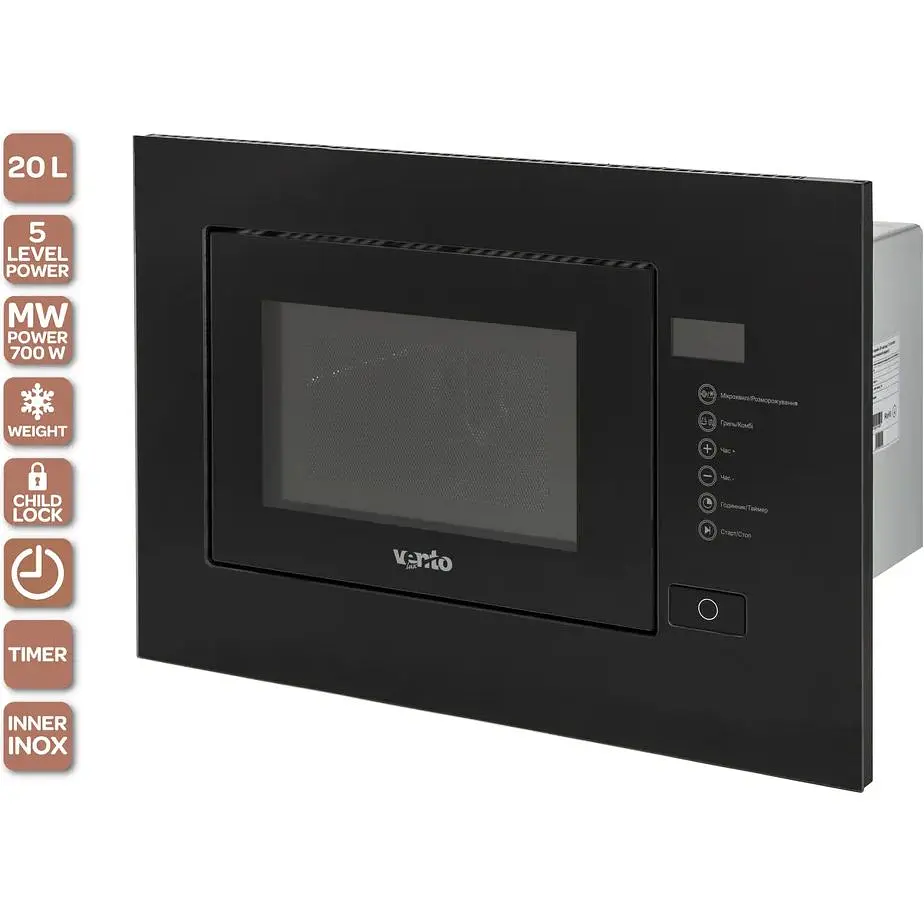 Микроволновая печь Ventolux MWBI 20 G BK TC - фото 4