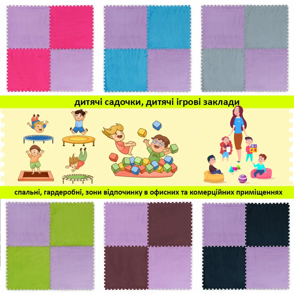 Підлога-пазл плюшевий ФІОЛЕТОВИЙ 60x60x1cm (D) SW-00002087 - фото 7