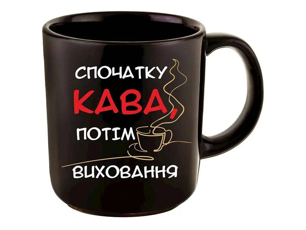 Чашка FARGLASS офісна 350мл чорна до Дня мами Спочатку кава