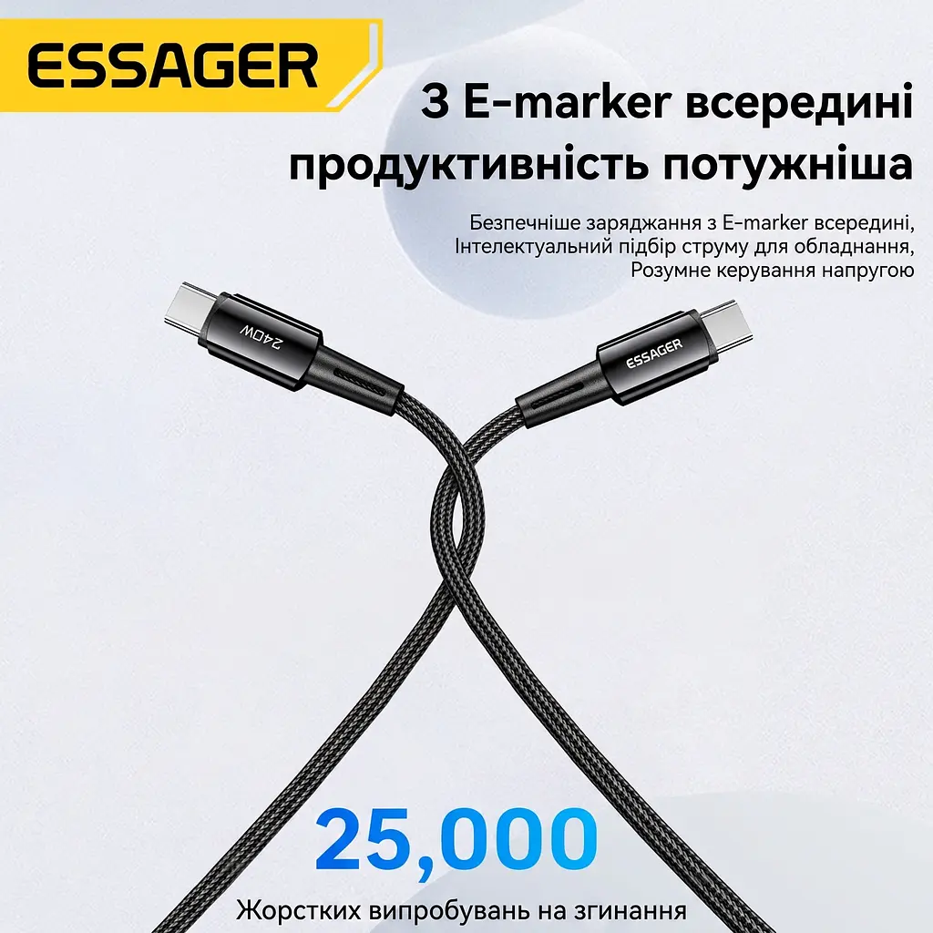 Кабель Essager Type-C – Type-C 240W Sunset, 2 м, чорний - фото 7