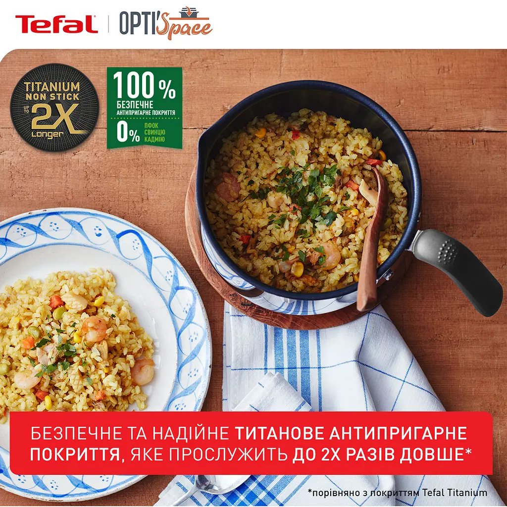 Мультикастрюля Tefal Opti Space 2.5 л (G7371795) - фото 12