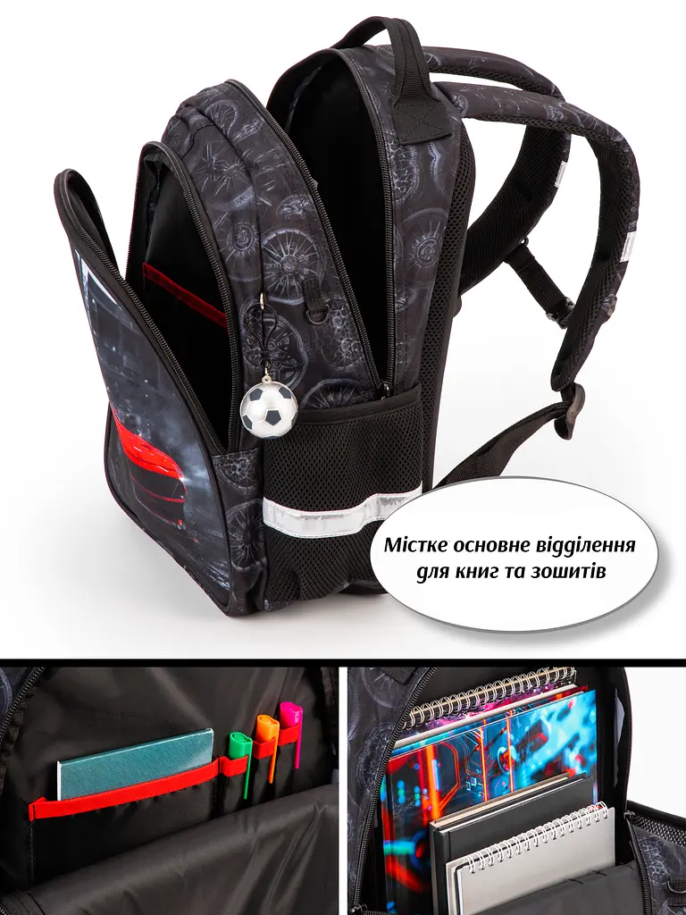 Ортопедичний рюкзак 6 в 1 для хлопчика School Standard з Машиною для початкової школи (SET 160-28) - фото 7