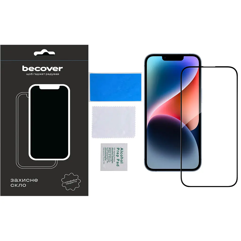 Скло захисне BeCover Apple iPhone 15 Pro Max Black (710594) - фото 4
