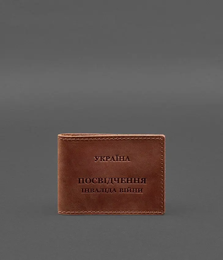 Шкіряна обкладинка для посвідчення інваліда війни світло-коричнева Crazy Horse - фото 2
