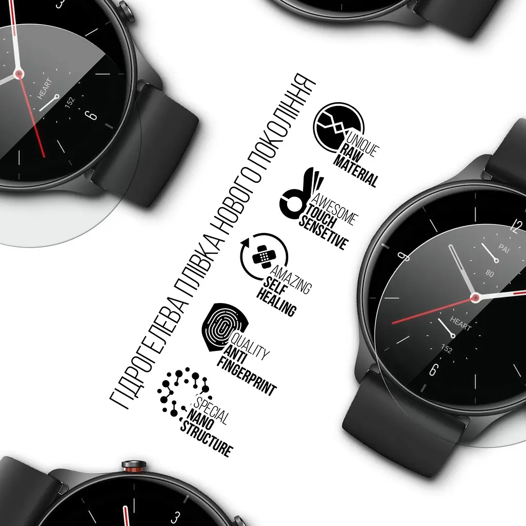 Гідрогелева плівка на годинники Amazfit Watch GTR 2e ArmorStandart захисна плівка для смарт годинників прозора (ARM58906) - фото 2