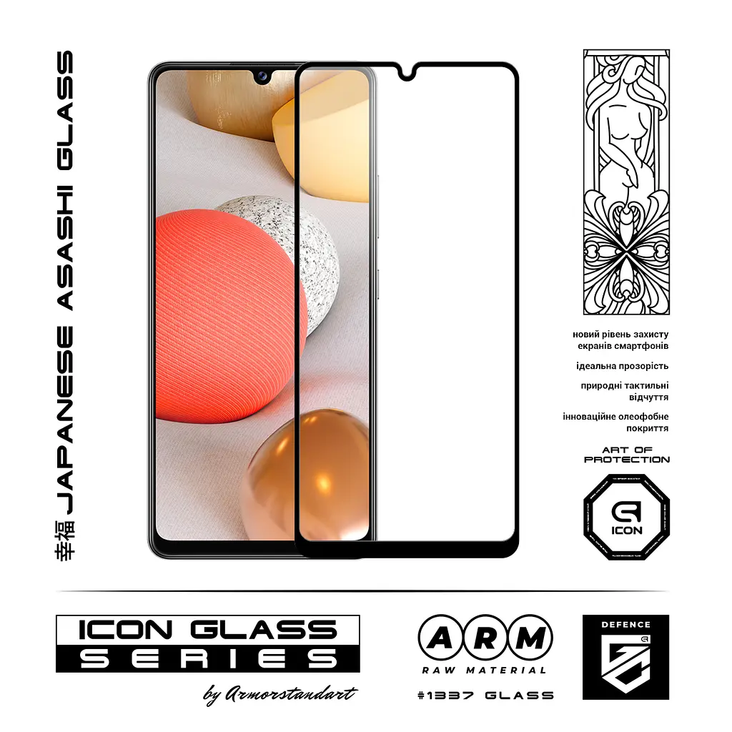 Захисне скло для Samsung Galaxy A42 (A425), Icon, 2.5D загартоване скло, повне проклеювання, глянсове, удароміцне, з олеофобним покриттям, сумісне з чохлами, міцність 9H, проста установка, ArmorStandart (ARM58275) - фото 2