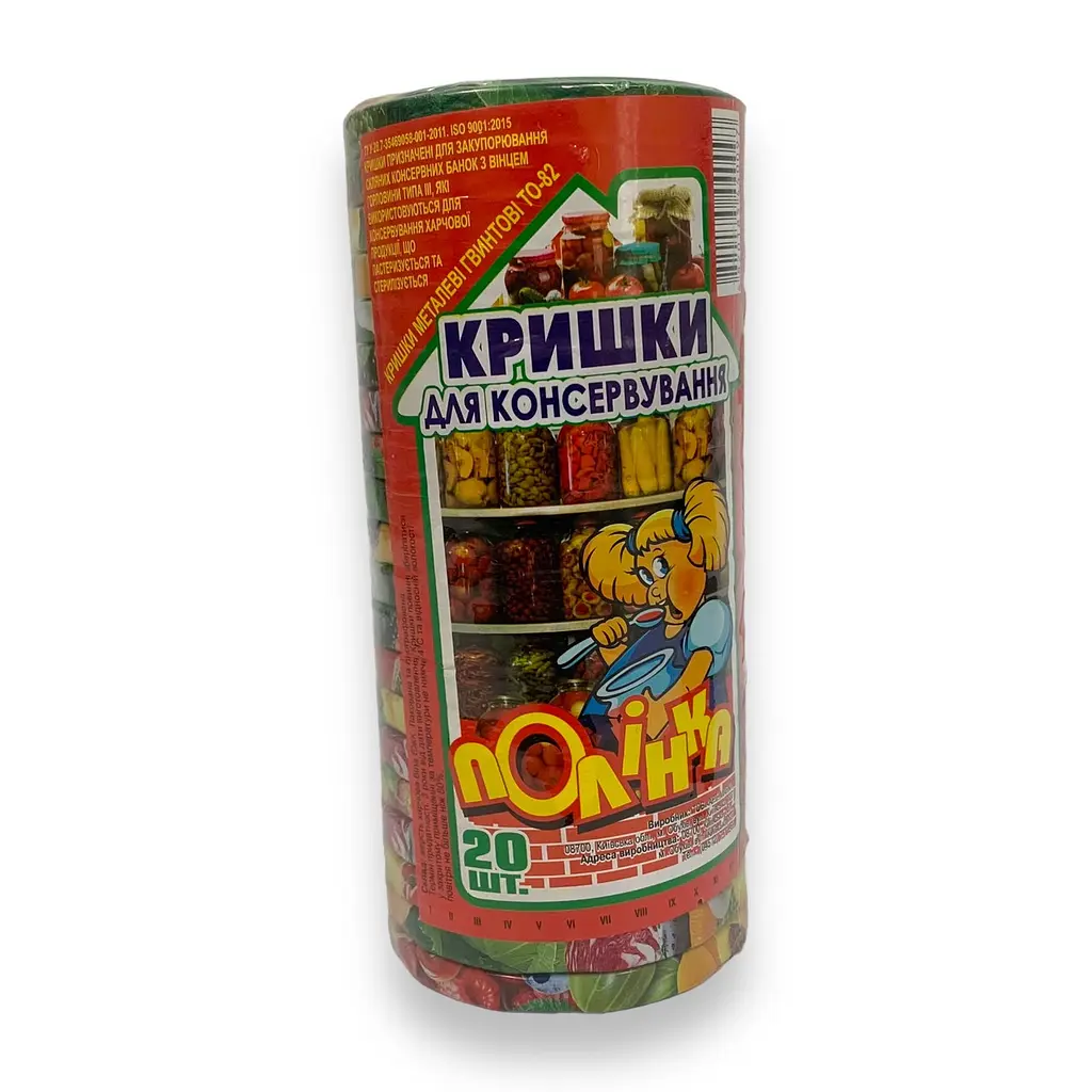 Кришки закаткові євро закрутки Полінка twist-off 82 мм 20 шт. (409585315) - фото 9