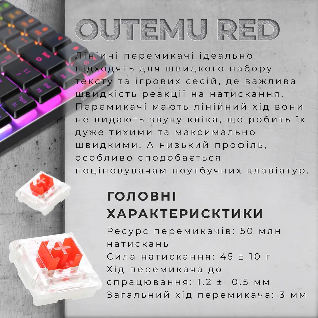 Клавиатура GamePro Red Swich Low Profile RGB Wireless Bluetooth USB Dark Gray беспроводная (MK230R) - фото 8
