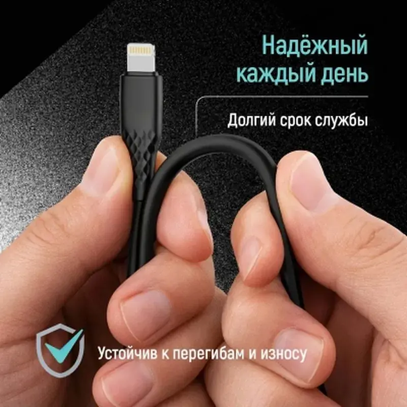 Дата кабель USB 2.0 AM to Lightning 1.0m 3A textured PVC black ColorWay (CW-CBUL094-BK) - фото 11