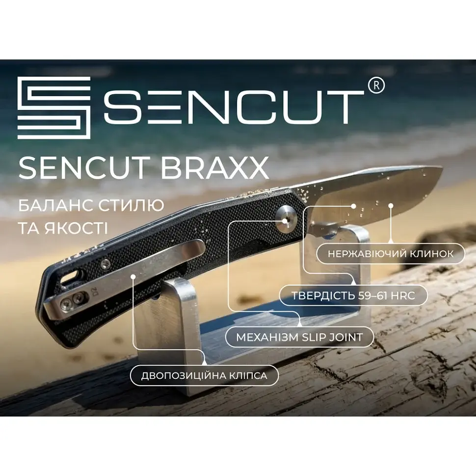 Складаний ніж Sencut Braxx D2/G10 7.93 см чорний clip-point - фото 8