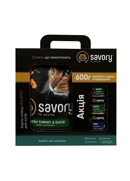 Набір Savory Adult Gourmand для дорослих котів, сухий корм з качкою та індичкою, 2 кг + 3х200г консерви