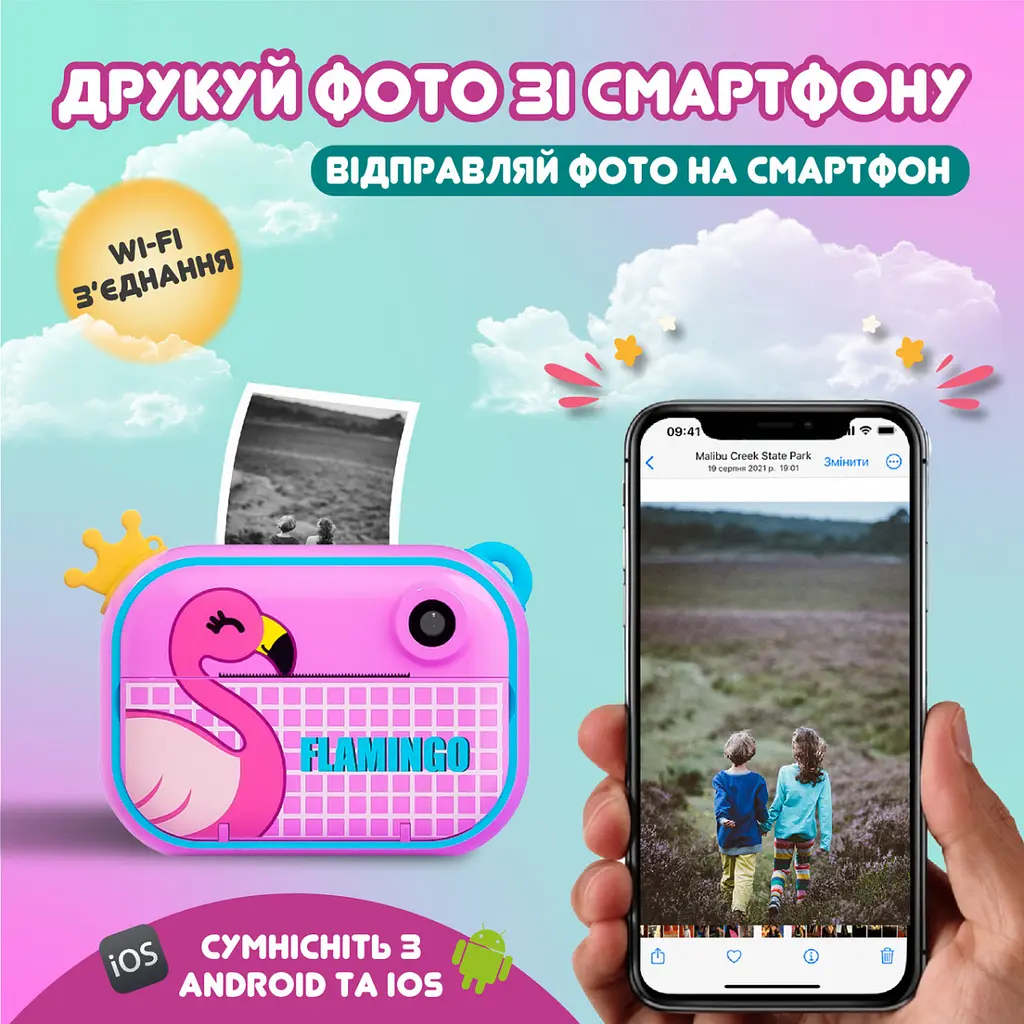 Дитячий фотоапарат з печаткою Happy Life UR190PBL Фламінго для фото і відео Full HD, рожевий - фото 3
