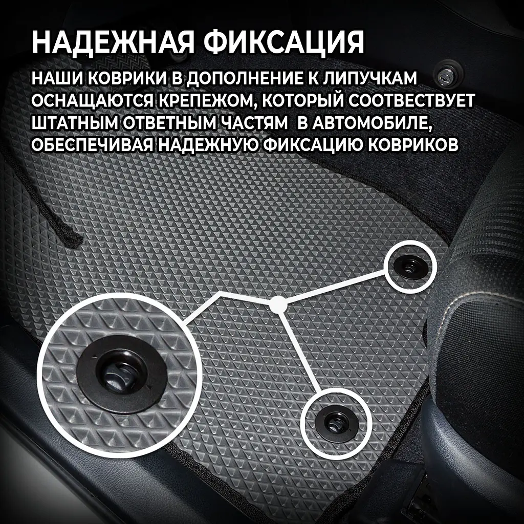 Килимки у салон EVA для Toyota Hilux 2015- з підп'ятником Червоні 5 шт - фото 4