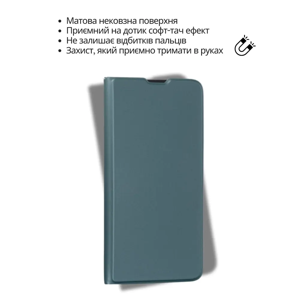 Чохол до мобільного телефона BeCover Exclusive New Style Samsung Galaxy A57 SM-A576 Dark Green (714928) - фото 6