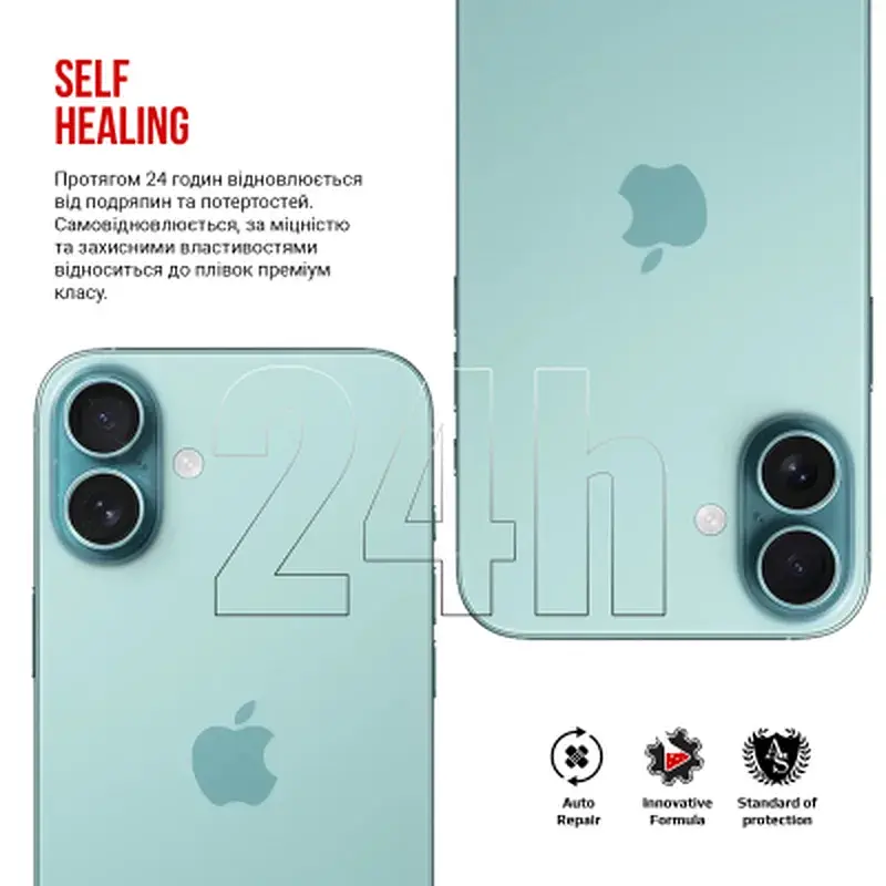 Плівка захисна Armorstandart for Camera Apple iPhone 16 Plus 6pcs (ARM79598) - фото 3