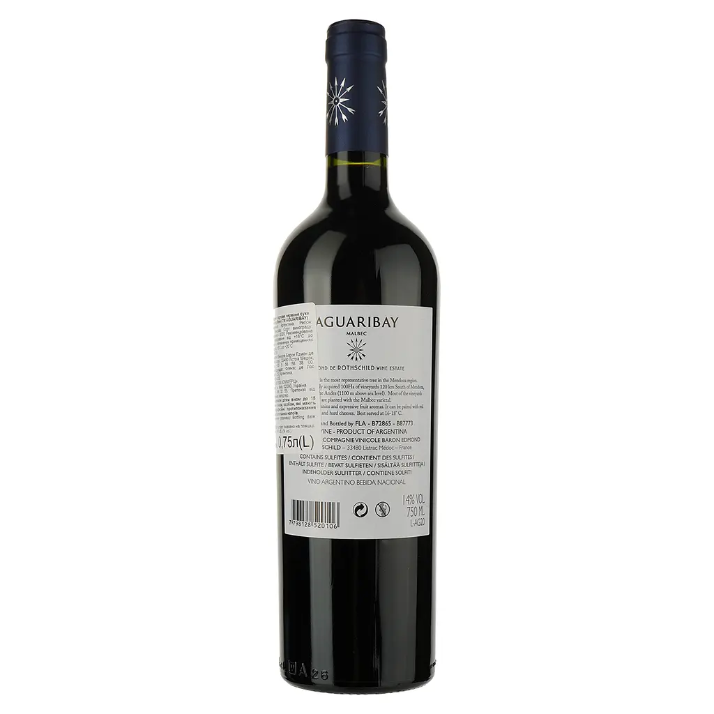 Вино Aguaribay Malbec, червоне, сухе, 0.75 л - фото 2