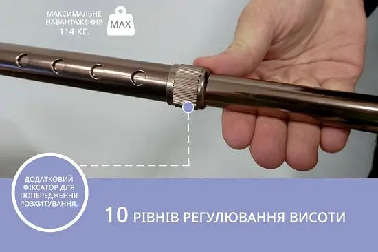 Палиця алюмінієва телескопічна Doctor Life 10100/C/E/BZ бронзовий (10100/C/E/BZ-2001) - фото 7