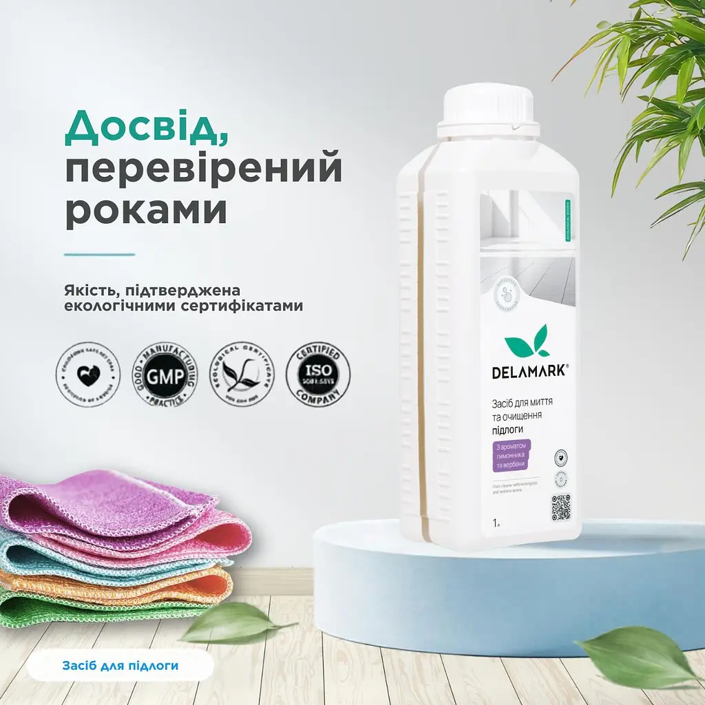 Засіб для миття підлоги DeLaMark Лимонник та вербена 1 л (4820152333742) - фото 4