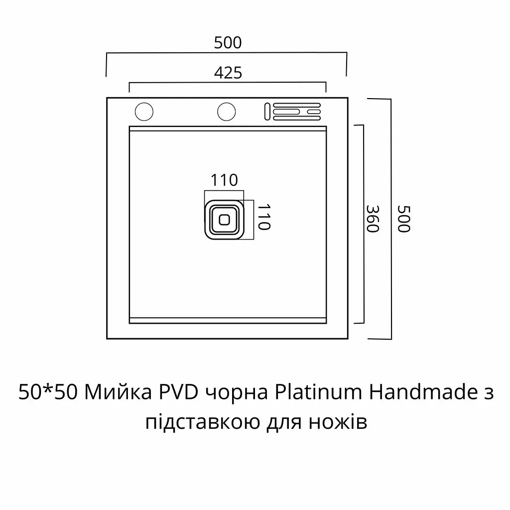 Кухонна мийка 50x50 PVD чорна Platinum Handmade з підставкою для ножів, Чорний - фото 4