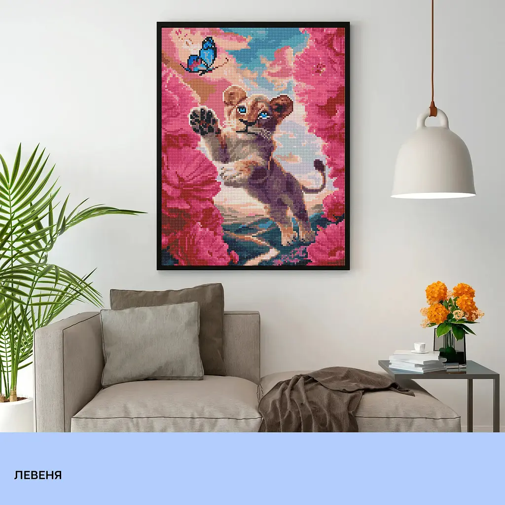 Набор с алмазной мозаикой "Львенок" 40*50 см, IDEA2-CK6556, ТМ "99IDEAS" - фото 3