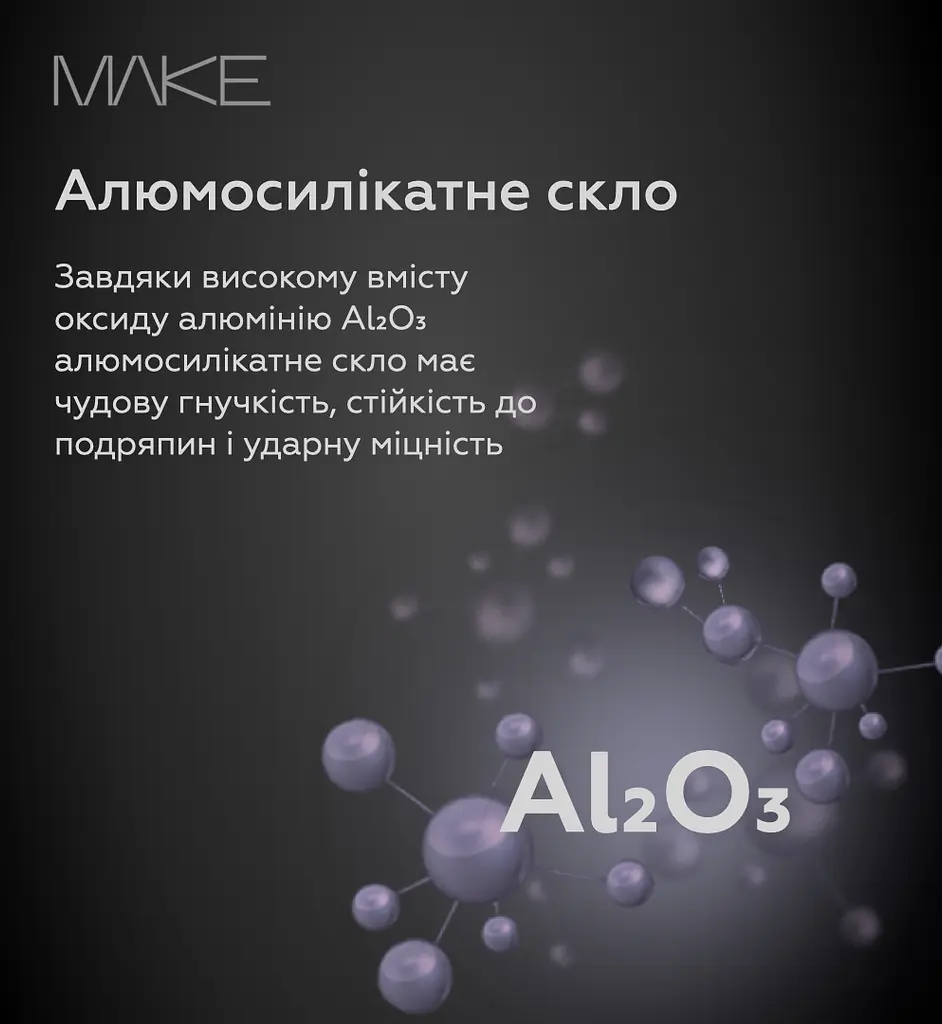 Защитное стекло MAKE Samsung S25 Plus Ultra Glass - фото 8