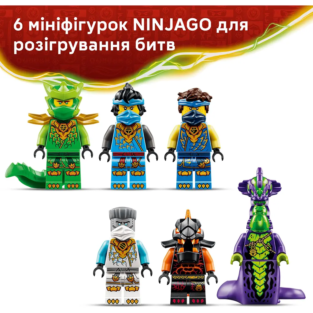 Конструктор LEGO Ninjago Райська земля (71869) - фото 12