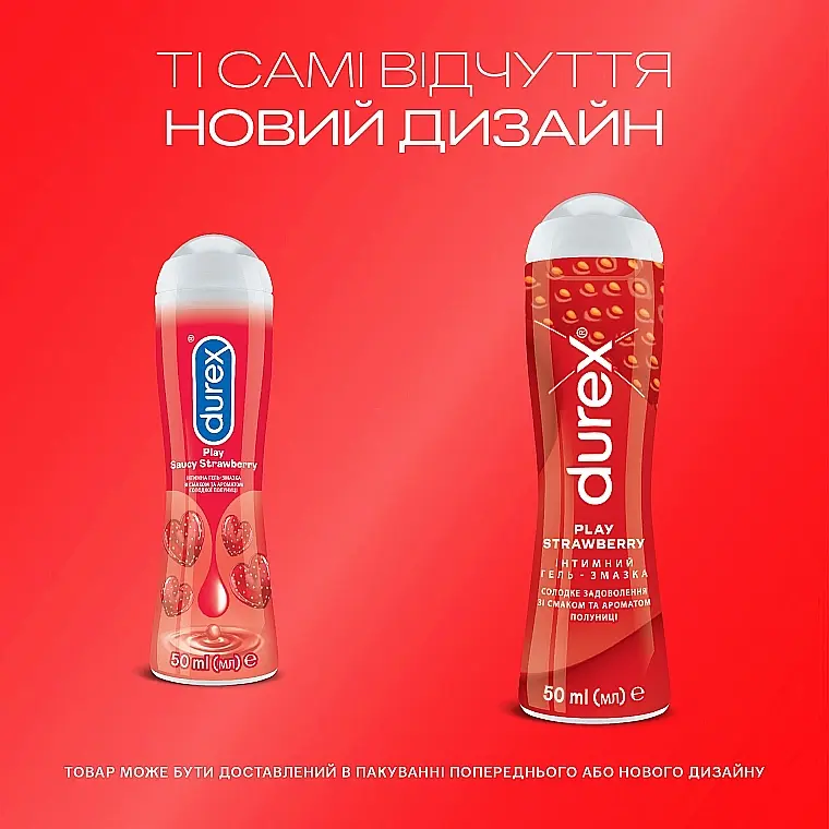 Интимный гель-смазка Durex Saucy Strawberry со вкусом и ароматом клубники (лубрикант), 50 мл (3037099) - фото 3