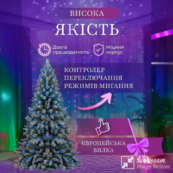 Гірлянда-штора світлодіодна 600 LED розмір 3*3 м, мультиколор - фото 3