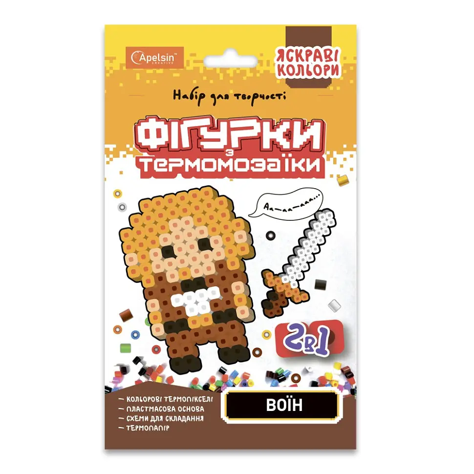 Набір для творчості Фігурки з термомозаїки 2 в 1, яскраві кольори (В асортименті) - фото 8