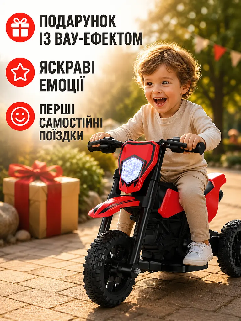 Дитячий електромотоцикл 6 В з пультом, LED, музикою та USB, триколісний, червоний, 2–5 років (49676250) - фото 8
