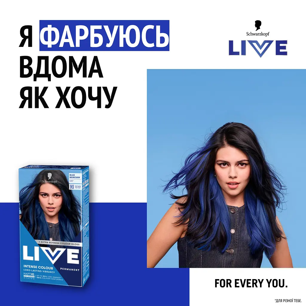 Фарба для волосся Schwarzkopf Live Urban Metallics U67 Blue Mercury  - фото 4